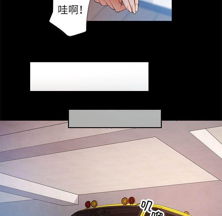 《可以爱你吗》漫画 第30話
