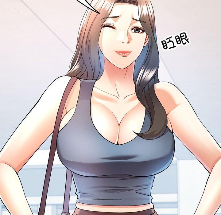 《可以爱你吗》漫画 第30話