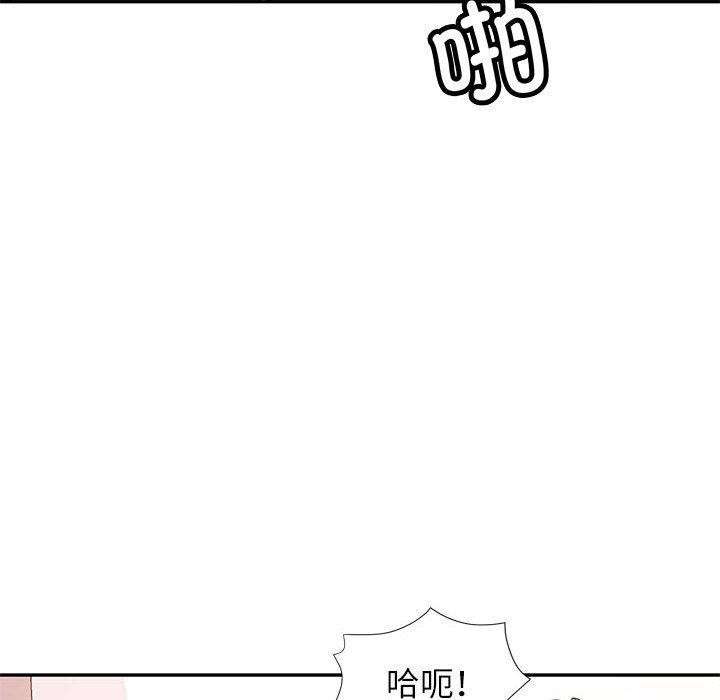 《可以爱你吗》漫画 第30話