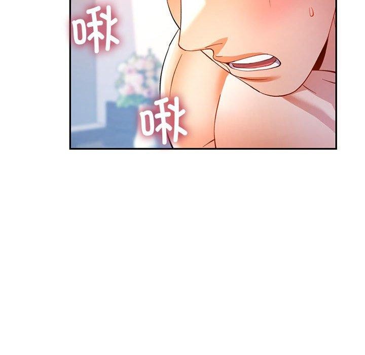 《可以爱你吗》漫画 第30話