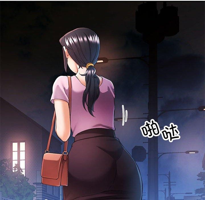 《可以爱你吗》漫画 第31話