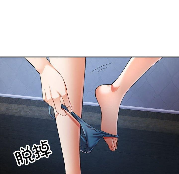 《可以爱你吗》漫画 第31話