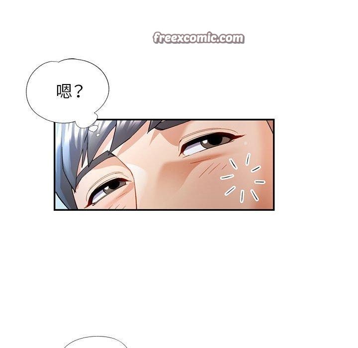 《可以爱你吗》漫画 第31話