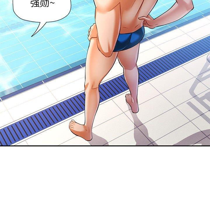 《可以爱你吗》漫画 第31話