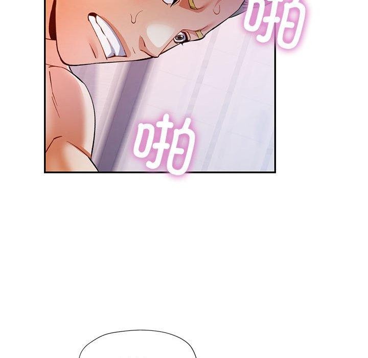 《可以爱你吗》漫画 第31話