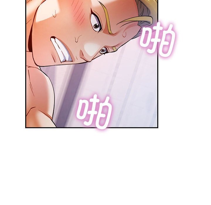 《可以爱你吗》漫画 第32話