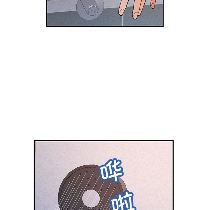 《可以爱你吗》漫画 第32話