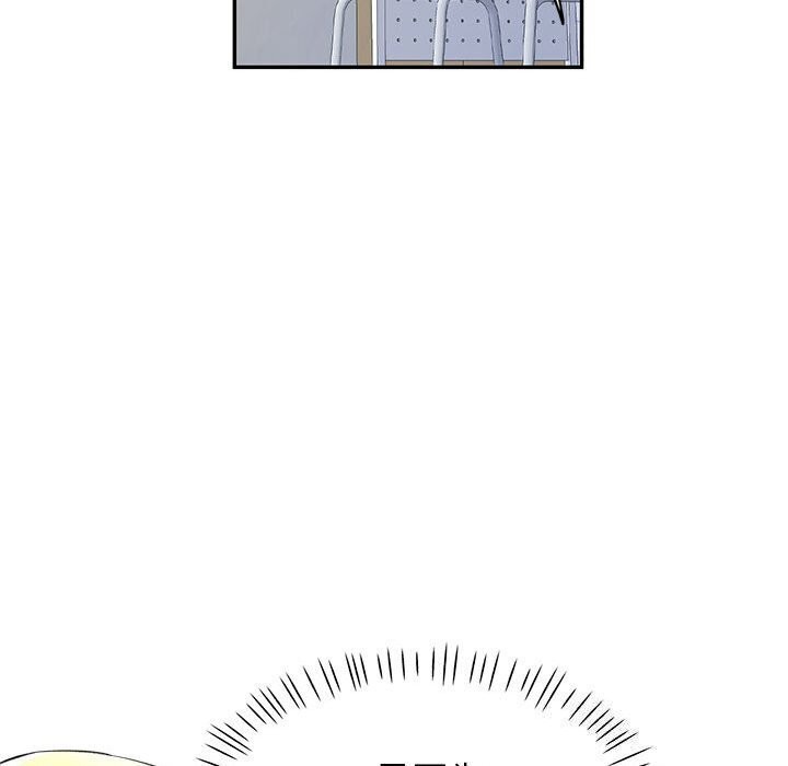 《可以爱你吗》漫画 第32話