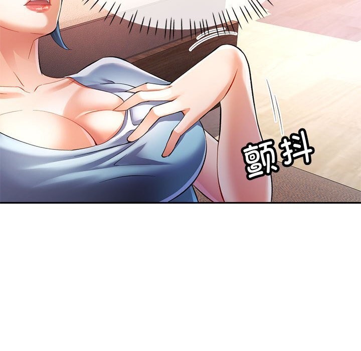 《可以爱你吗》漫画 第32話