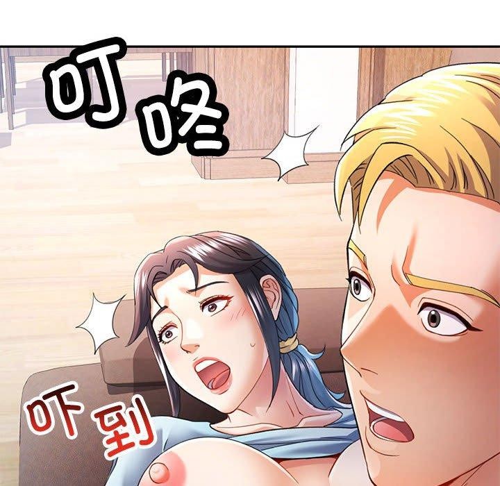 《可以爱你吗》漫画 第34話