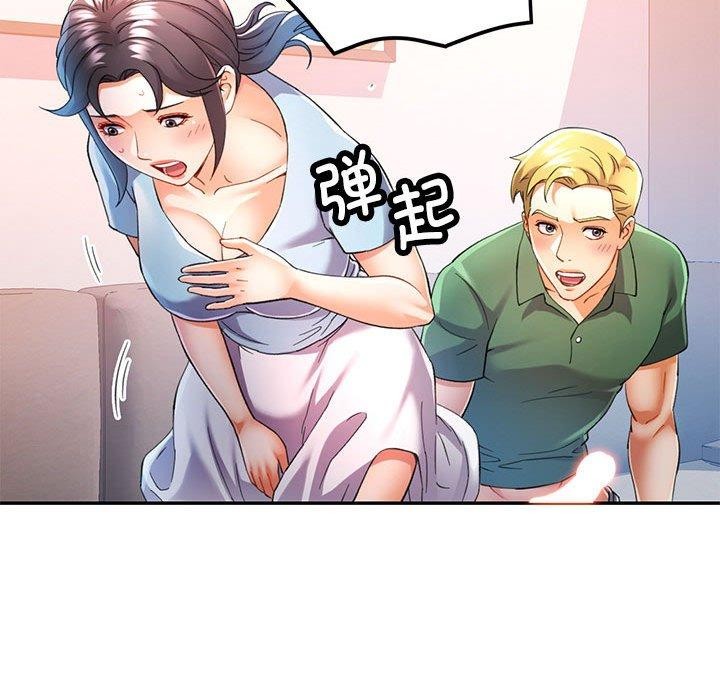 《可以爱你吗》漫画 第34話
