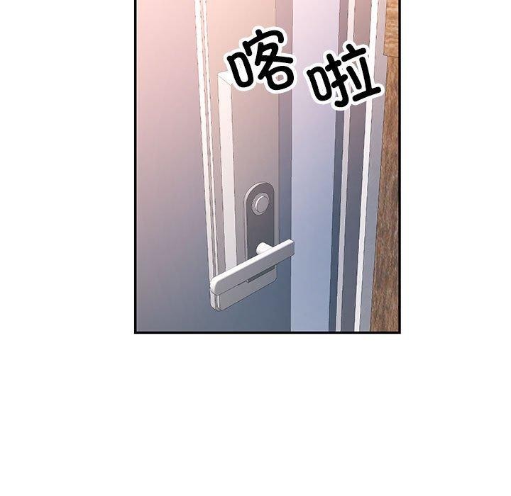 《可以爱你吗》漫画 第34話