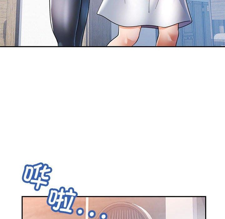 《可以爱你吗》漫画 第34話