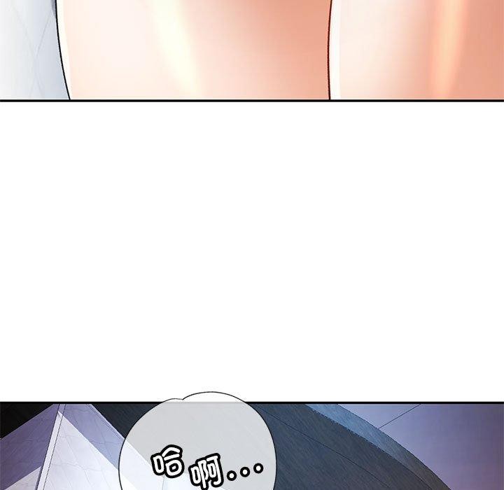 《可以爱你吗》漫画 第34話