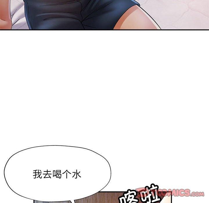 《可以爱你吗》漫画 第34話