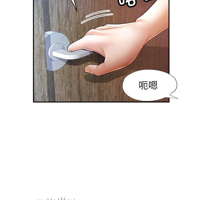 《可以爱你吗》漫画 第34話