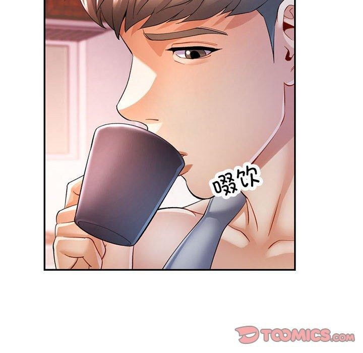 《可以爱你吗》漫画 第34話