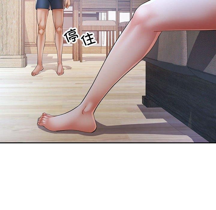 《可以爱你吗》漫画 第34話