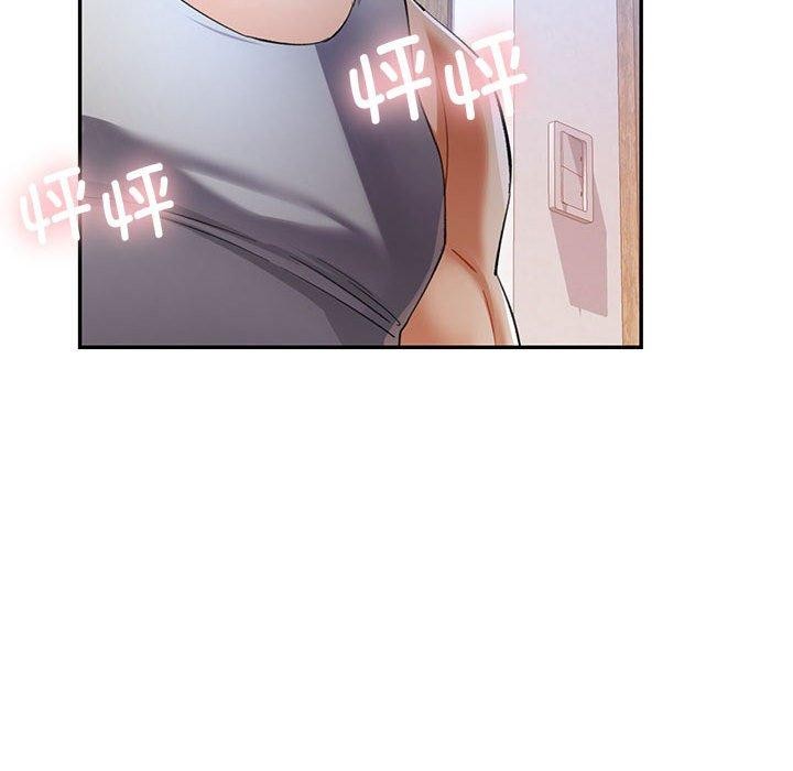 《可以爱你吗》漫画 第34話