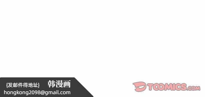《可以爱你吗》漫画 第34話
