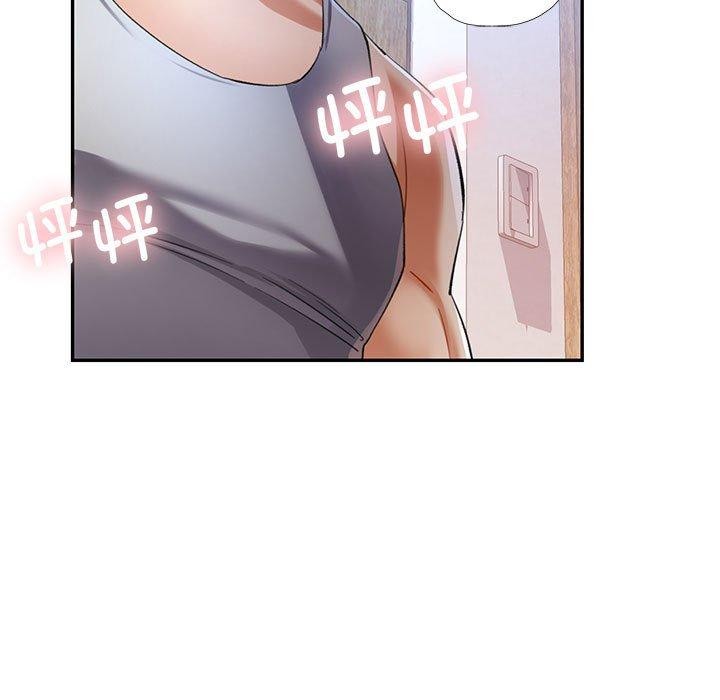 《可以爱你吗》漫画 第35話