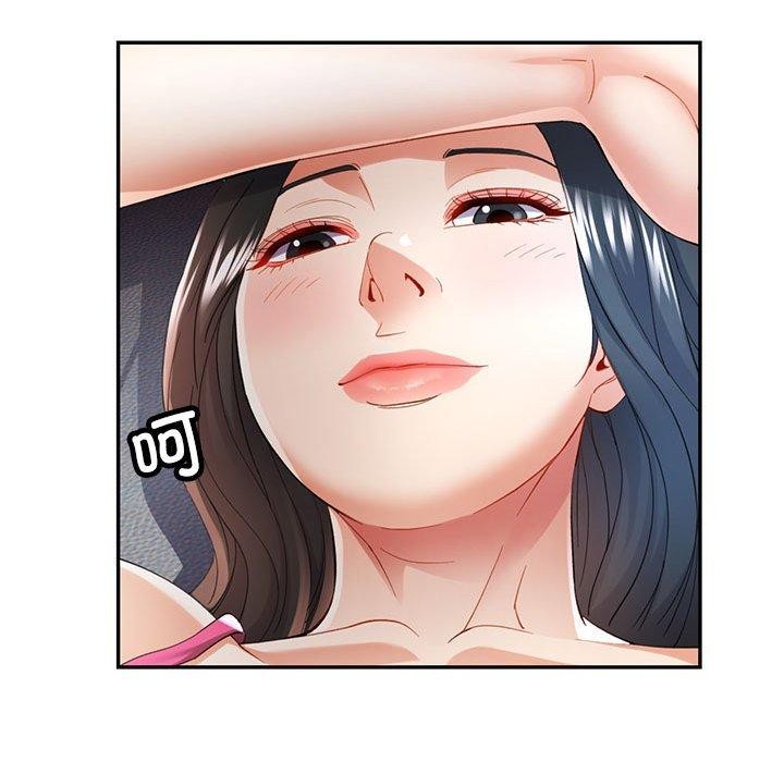 《可以爱你吗》漫画 第35話