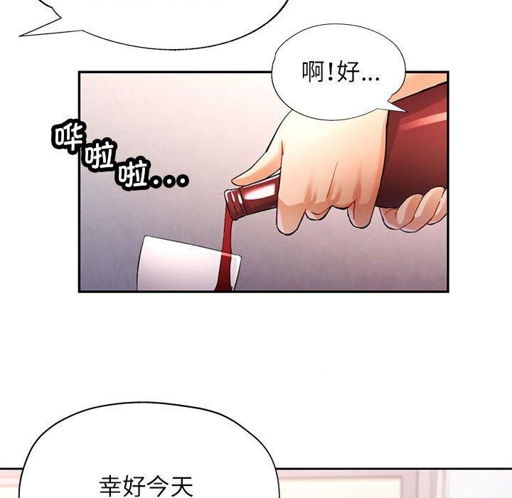《可以爱你吗》漫画 第35話