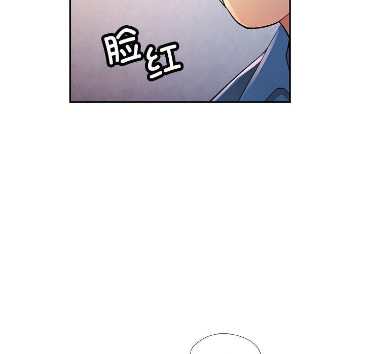 《可以爱你吗》漫画 第35話