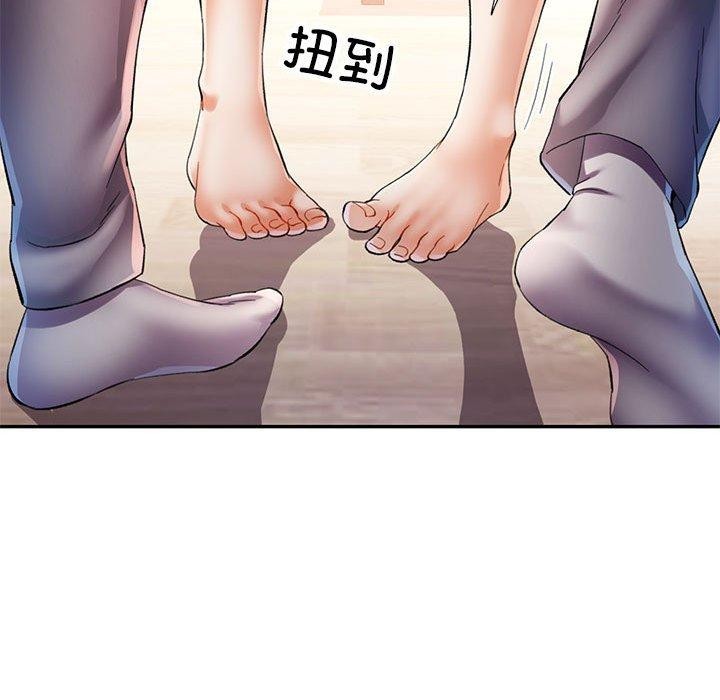 《可以爱你吗》漫画 第35話