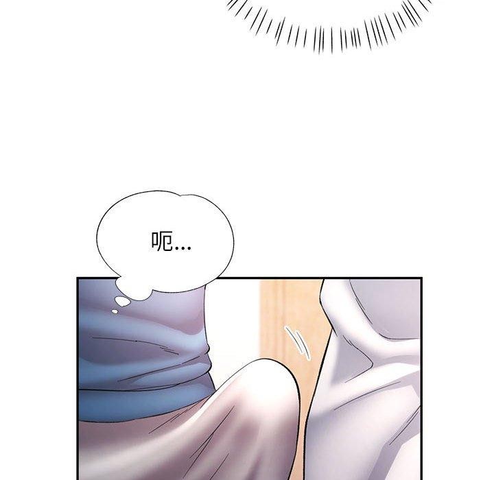 《可以爱你吗》漫画 第35話
