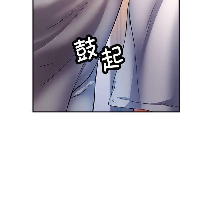 《可以爱你吗》漫画 第35話