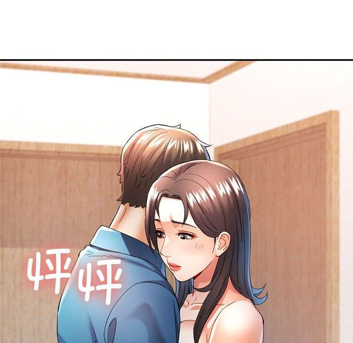 《可以爱你吗》漫画 第35話