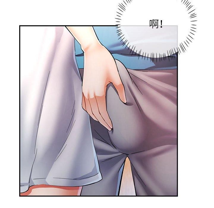 《可以爱你吗》漫画 第35話