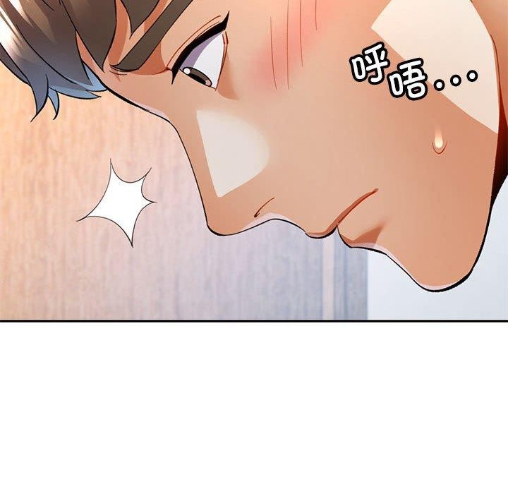 《可以爱你吗》漫画 第35話