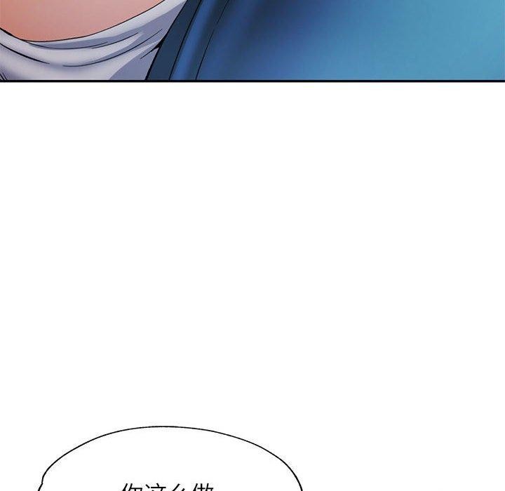 《可以爱你吗》漫画 第35話