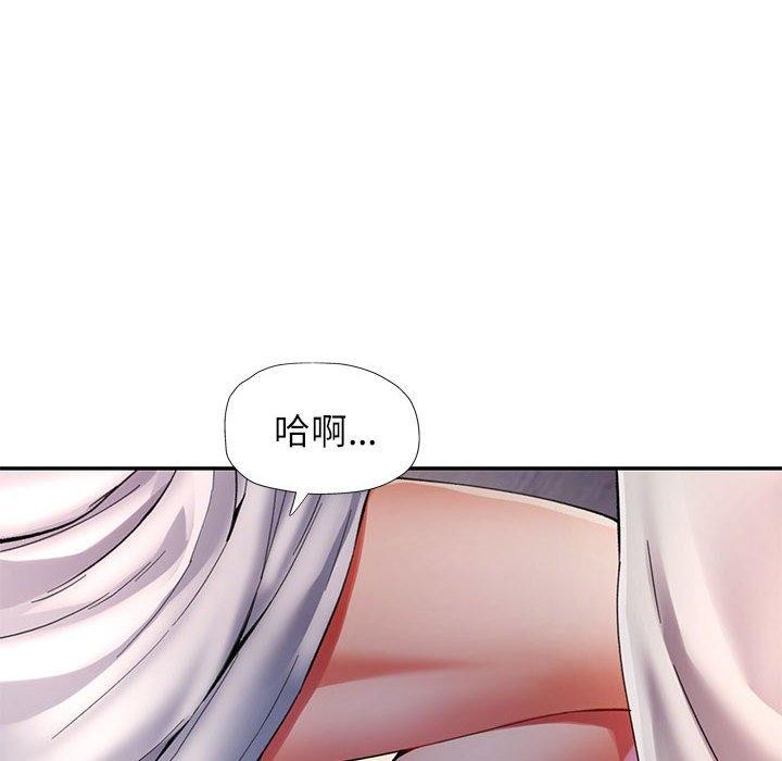 《可以爱你吗》漫画 第36話