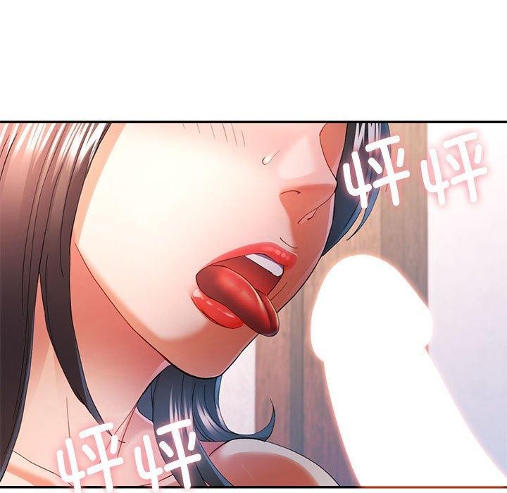《可以爱你吗》漫画 第36話