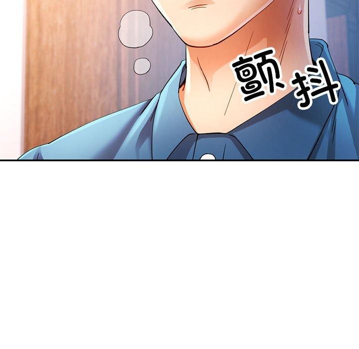 《可以爱你吗》漫画 第36話