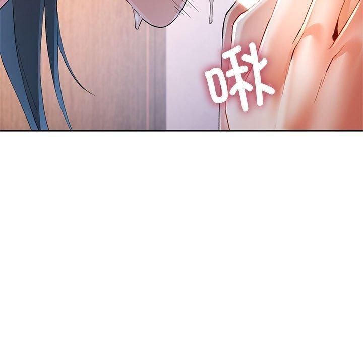 《可以爱你吗》漫画 第36話