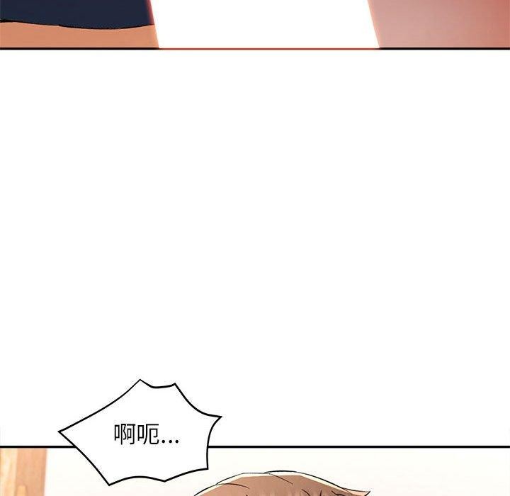 《可以爱你吗》漫画 第36話