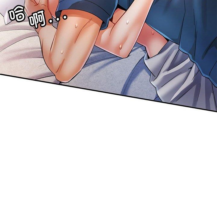 《可以爱你吗》漫画 第36話