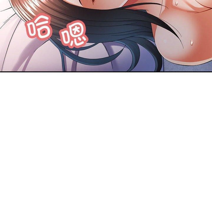 《可以爱你吗》漫画 第36話