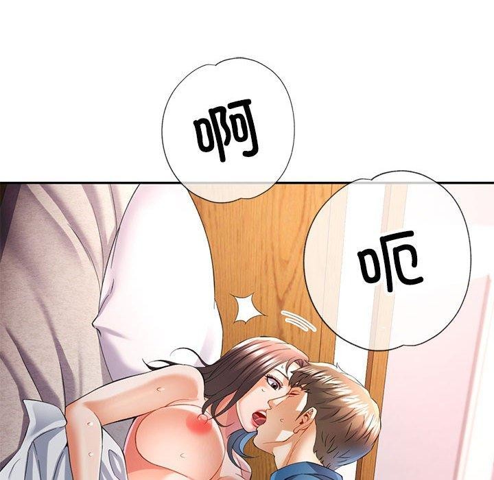 《可以爱你吗》漫画 第36話