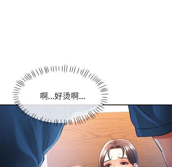 《可以爱你吗》漫画 第36話