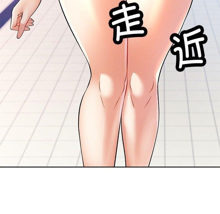 《可以爱你吗》漫画 第36話