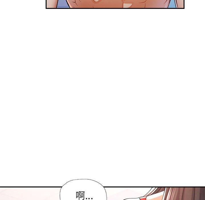 《可以爱你吗》漫画 第37話