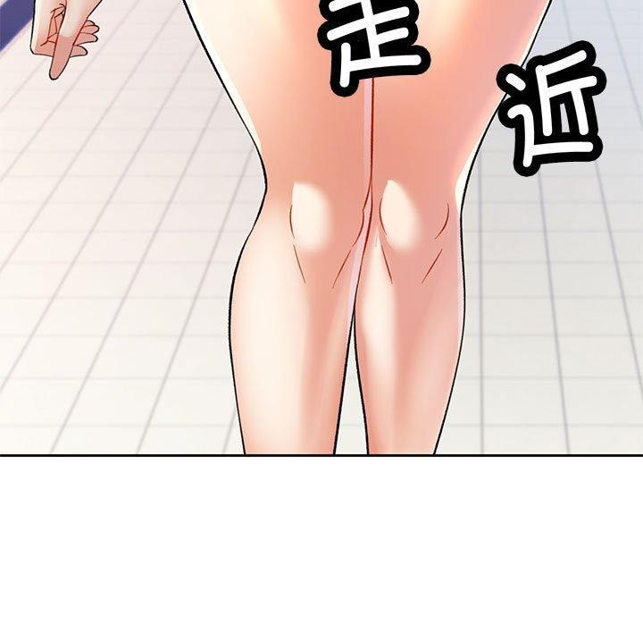 《可以爱你吗》漫画 第37話