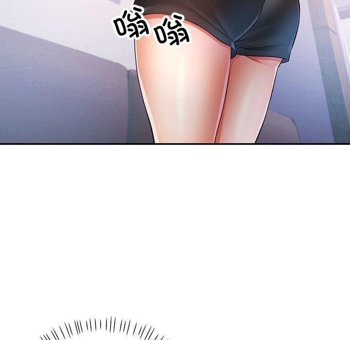 《可以爱你吗》漫画 第37話