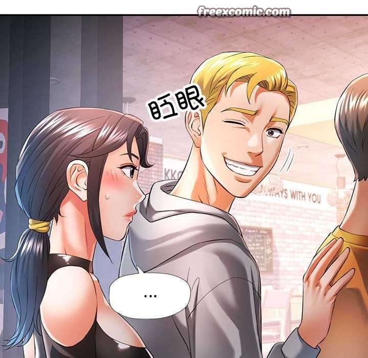 《可以爱你吗》漫画 第38話