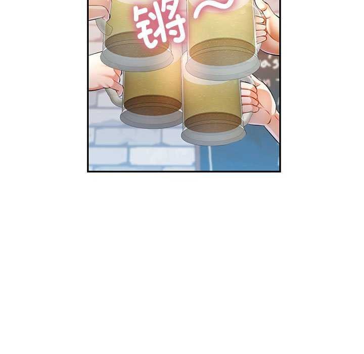 《可以爱你吗》漫画 第38話